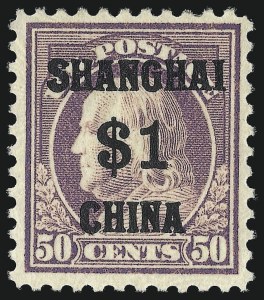Sale 1050, Lot 752, Special Delivery, Postage Due, Offices in China (Scott E, J, K), 2c-$2.00 Offices in China (K1-K16) Sale 1050, Lot 752, Special Delivery, Postage Due, Offices in China (Scott E, J, K)