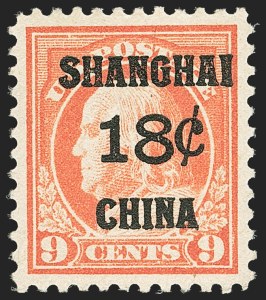 Sale Number 1150, Lot Number 1149, Offices in China Sale Number 1150, Lot Number 1149, Offices in China