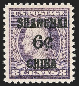 Sale Number 1231, Lot Number 719, Offices in China Sale Number 1231, Lot Number 719, Offices in China