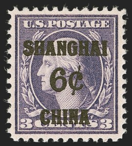 Sale Number 1245, Lot Number 2127, Offices in China Sale Number 1245, Lot Number 2127, Offices in China