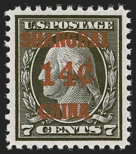 Sale Number 1245, Lot Number 2131, Offices in China Sale Number 1245, Lot Number 2131, Offices in China