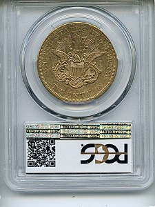 Liberty Double Eagle, $20, 1853 - O, 8910, Reverse