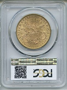 Liberty Double Eagle, $20, 1888 - S, 9008, Reverse