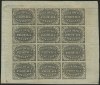 Providence R.I. Postmaster's Provisionals